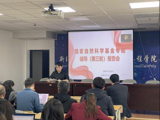 教学科研 | 物理与电子工程学...